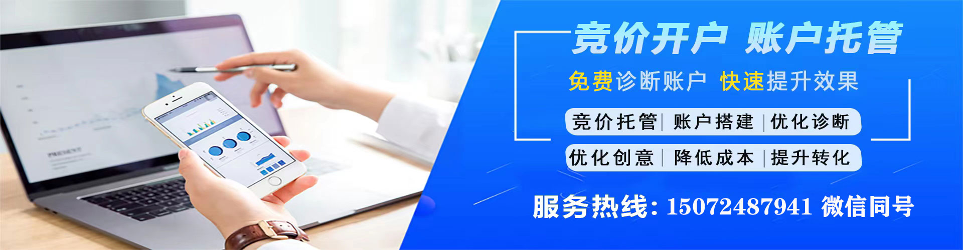 察雅百度推广托管
