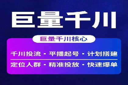 百度信息流广告的创意内容制作案例集